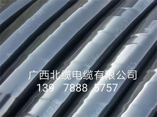 房地产电线电缆