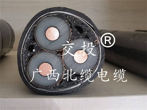 高压电缆