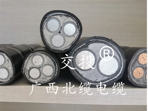 ZCYJLV22铝芯带凯地埋电缆