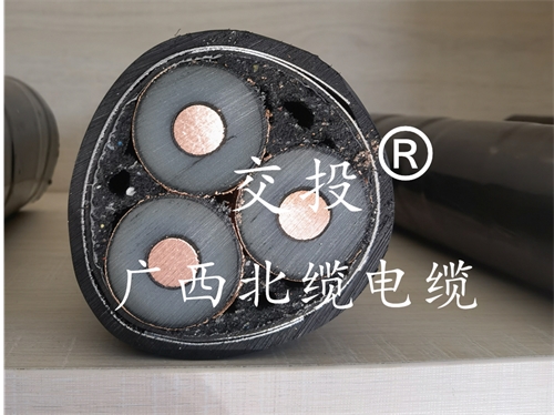 35KV高压电缆