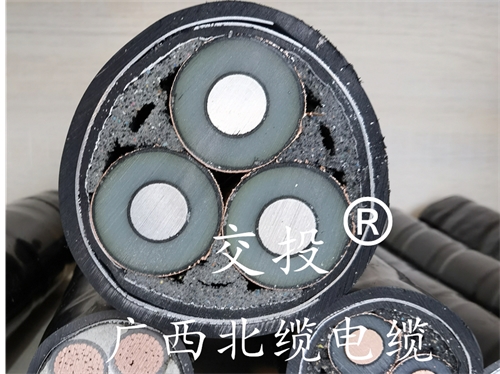 35KV高压电缆