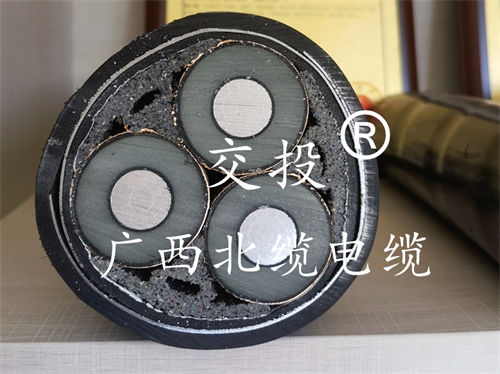 铝合金高压电缆