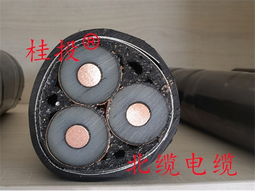 35KV高压电缆