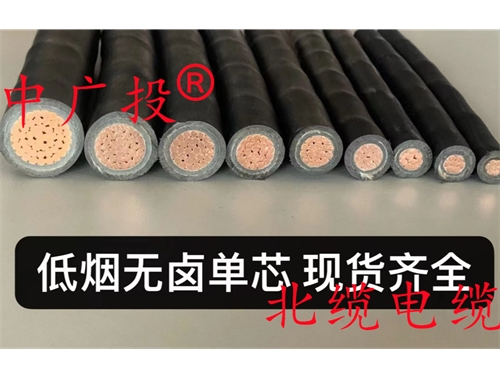 耐火电缆NH-YJV 3*240+2