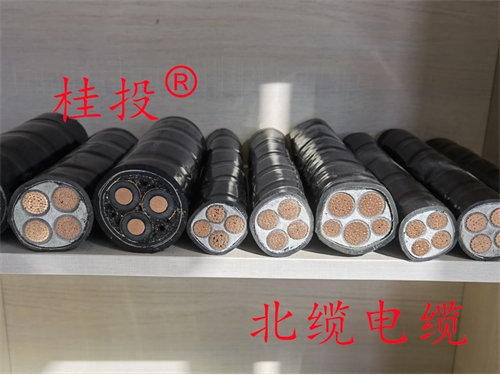 地埋铠装电缆ZRCYJV22 4*240